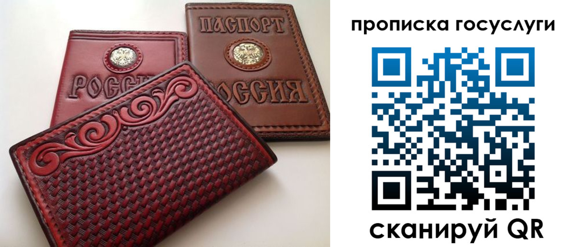 прописка иностранных граждан в Октябрьске