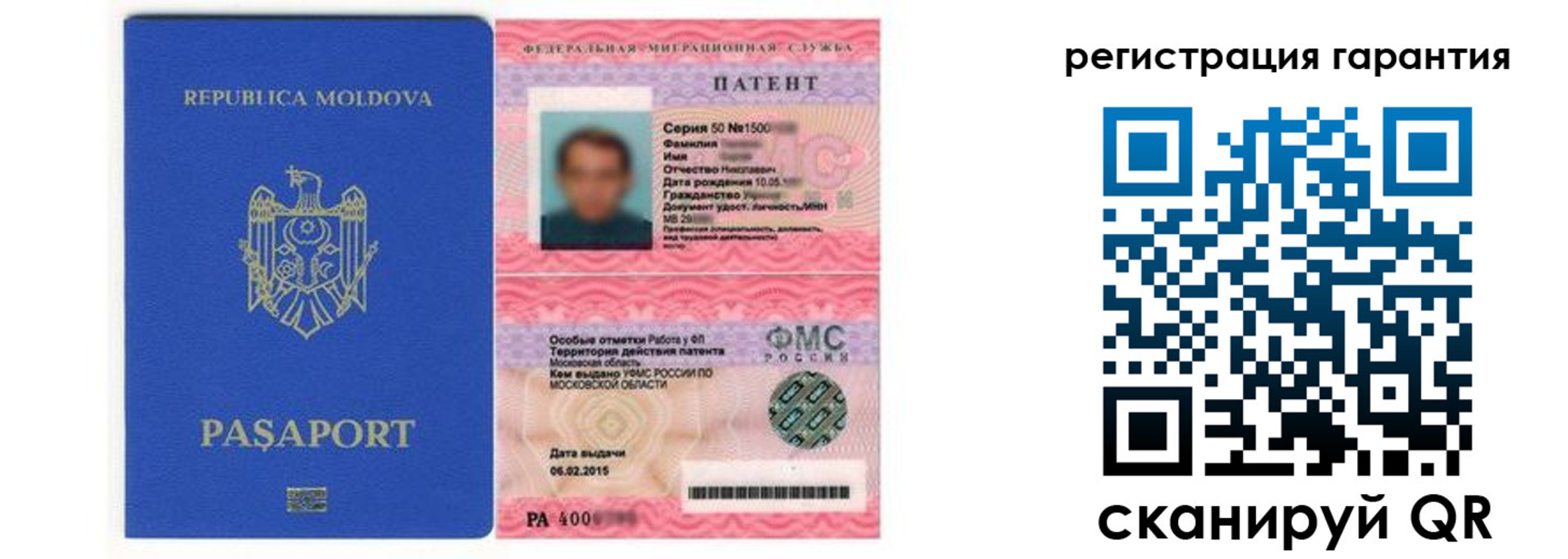 прописка поиск в Октябрьске